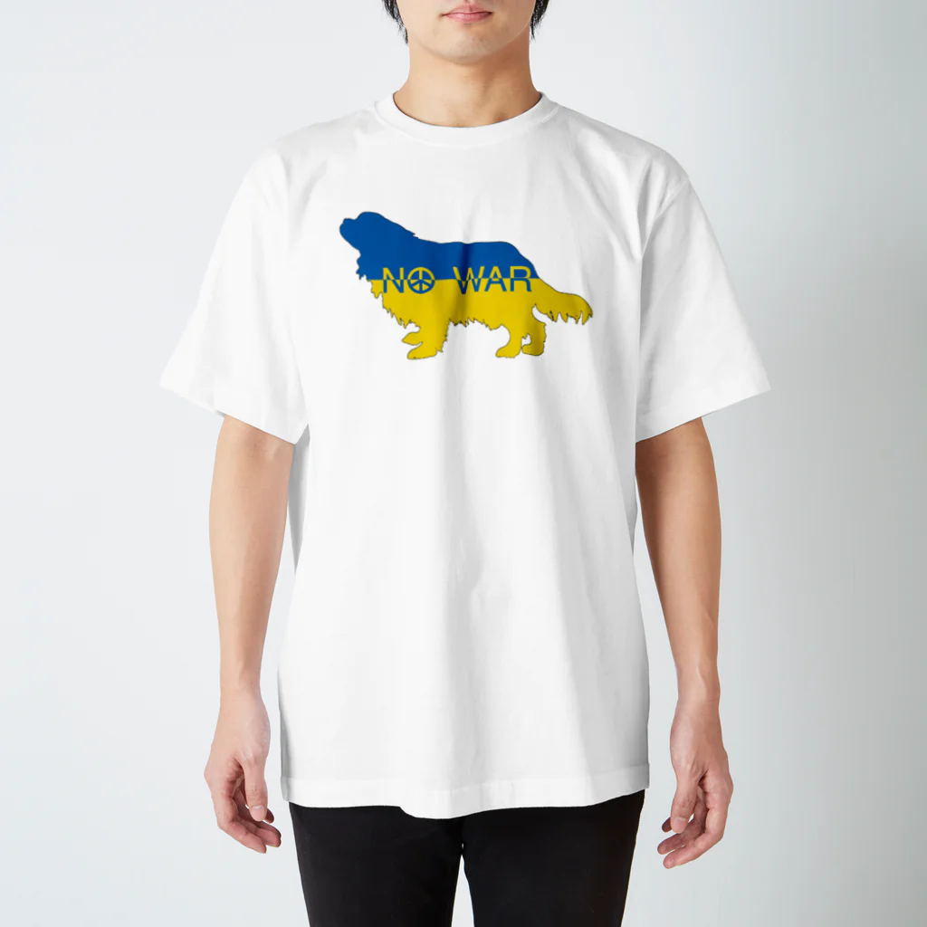 Familyの🇺🇦ウクライナ緊急チャリティー🇺🇦キャバリア Family＊cavalier_NoWar スタンダードTシャツ