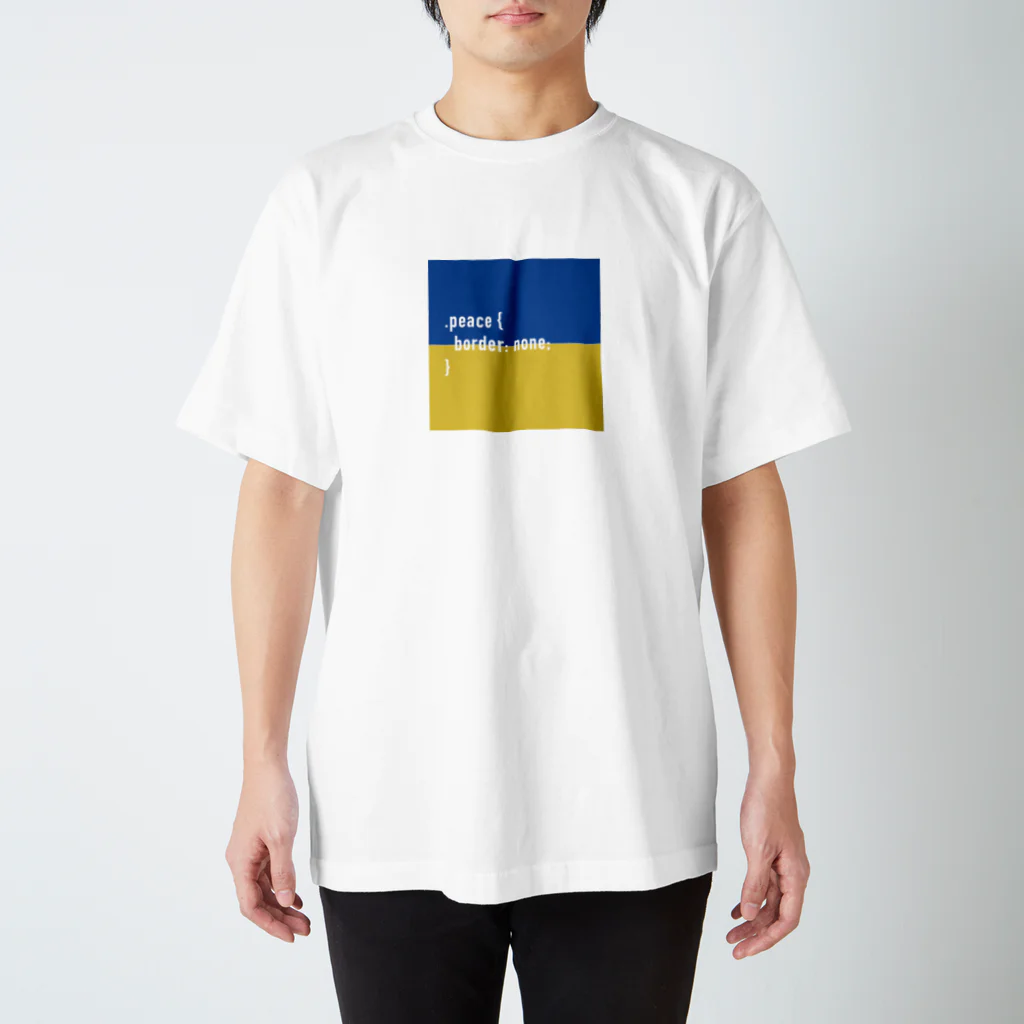 kosoegawaの.peace （#ウクライナ へ寄付します） スタンダードTシャツ