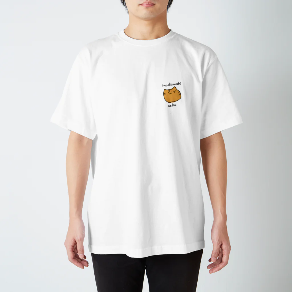 てらのらくがき部屋のもちもちねこ(きじとら) Regular Fit T-Shirt