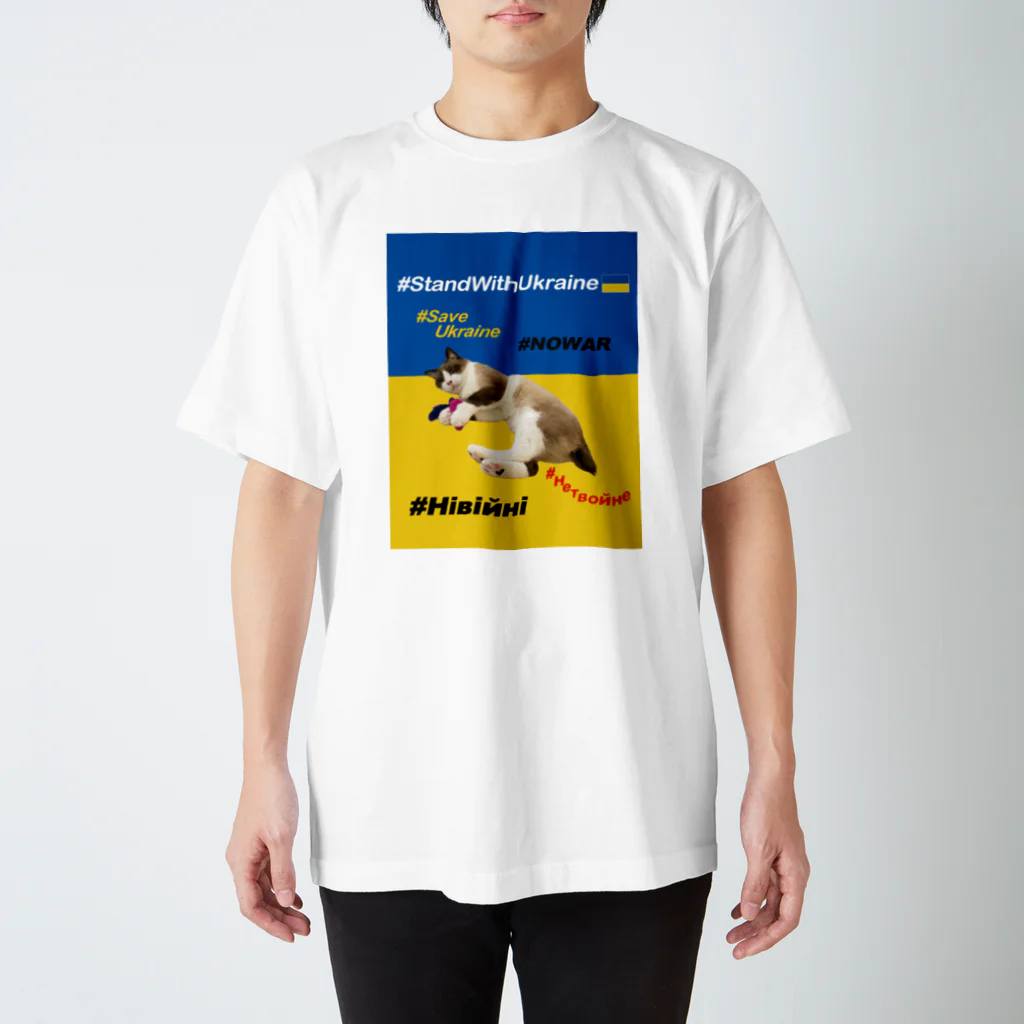 あんな日とか、こんな日とか。の#StandWithUkraineとポアンカレ氏 Regular Fit T-Shirt