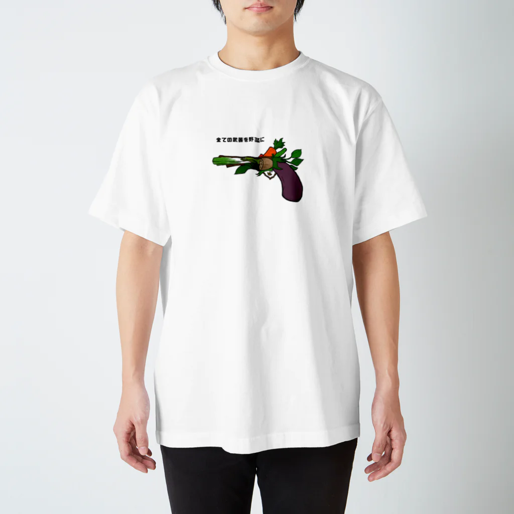 にじいろルークスの全ての武器を野菜に Regular Fit T-Shirt