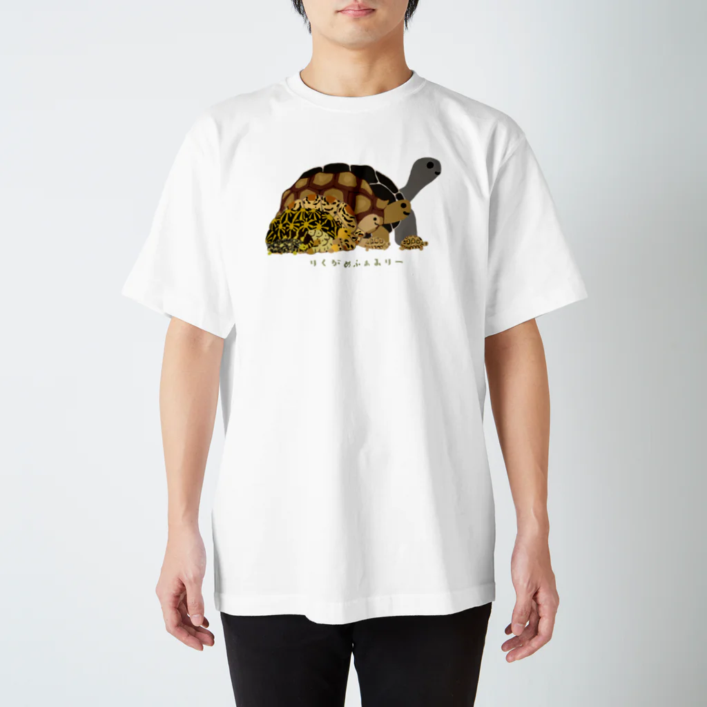 レモン作家氏のヒョウモンfarm(仮)のりくがめふぁみりー スタンダードTシャツ