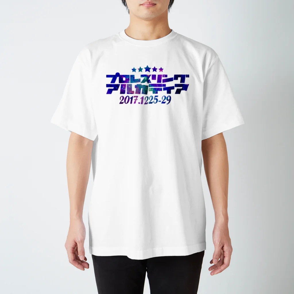 HAKO NO KIMAGUREのプロレスリングアルカディア Regular Fit T-Shirt