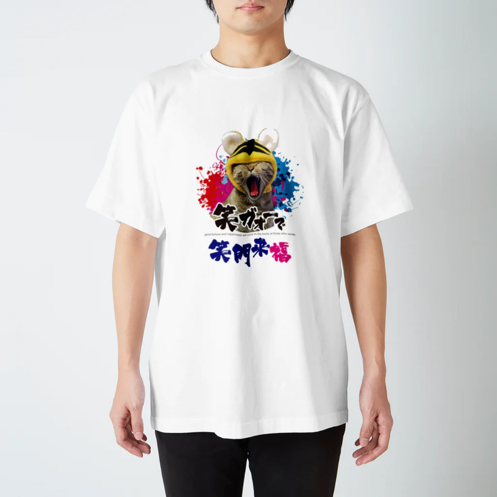 takenonの笑ガオーで笑門来福 Regular Fit T-Shirt