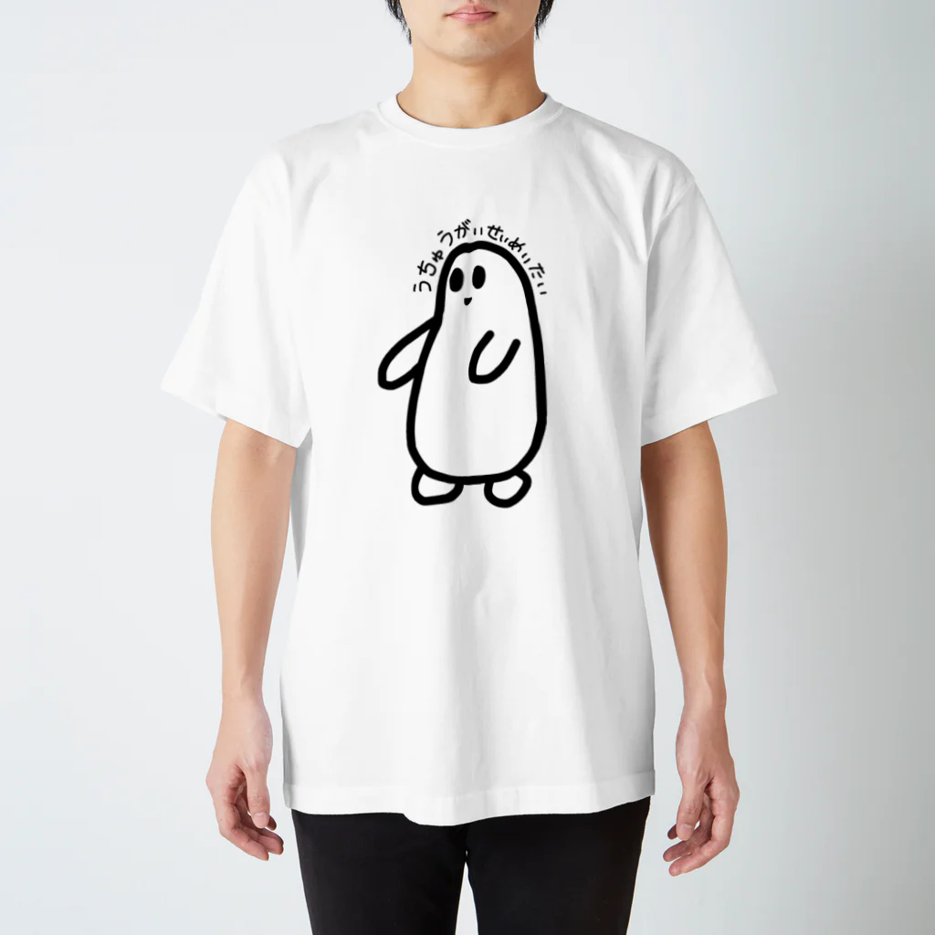 めいぷる。のうちゅうがいせいめいたい Regular Fit T-Shirt