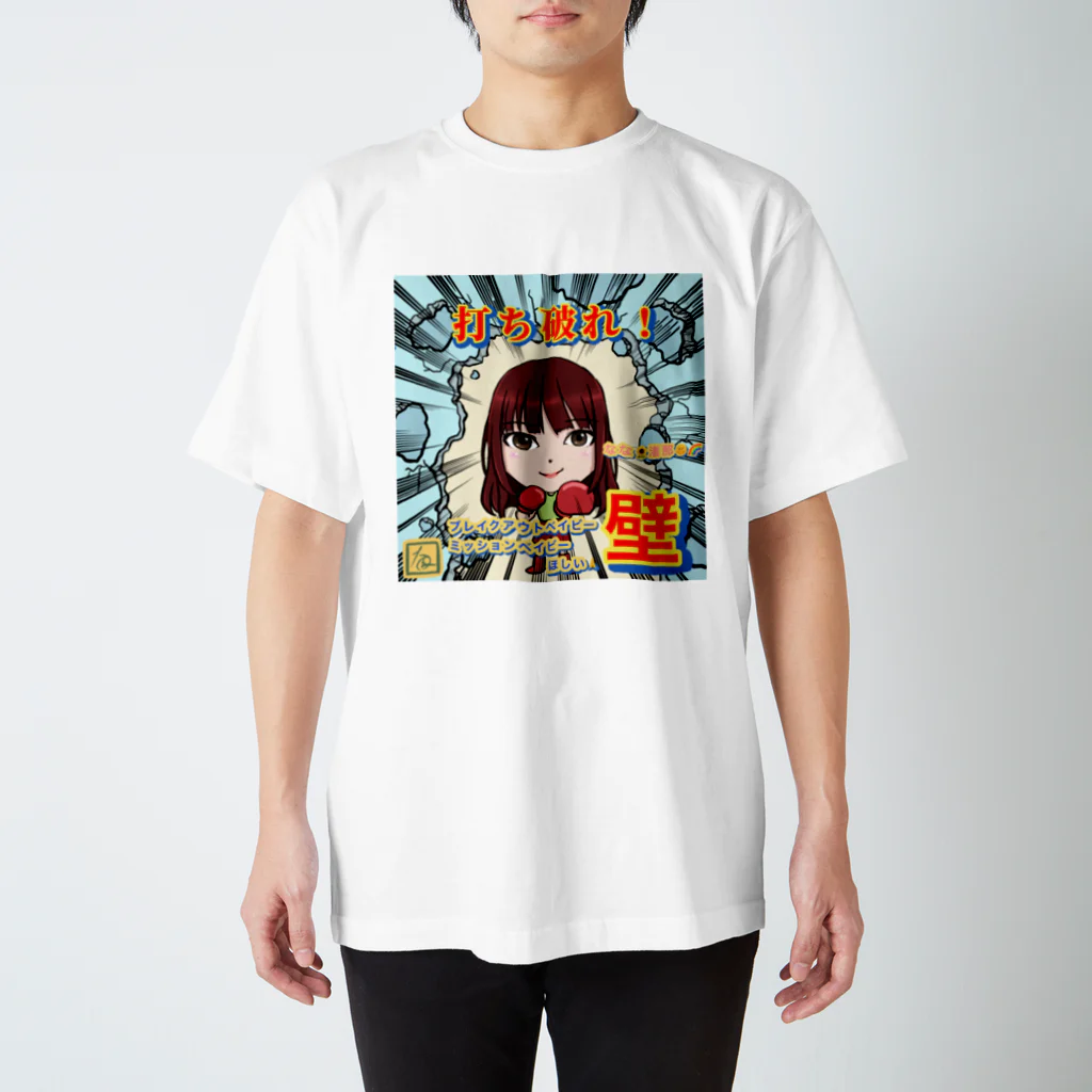 ohzeki_artの渚那さん壁イベTシャツ スタンダードTシャツ