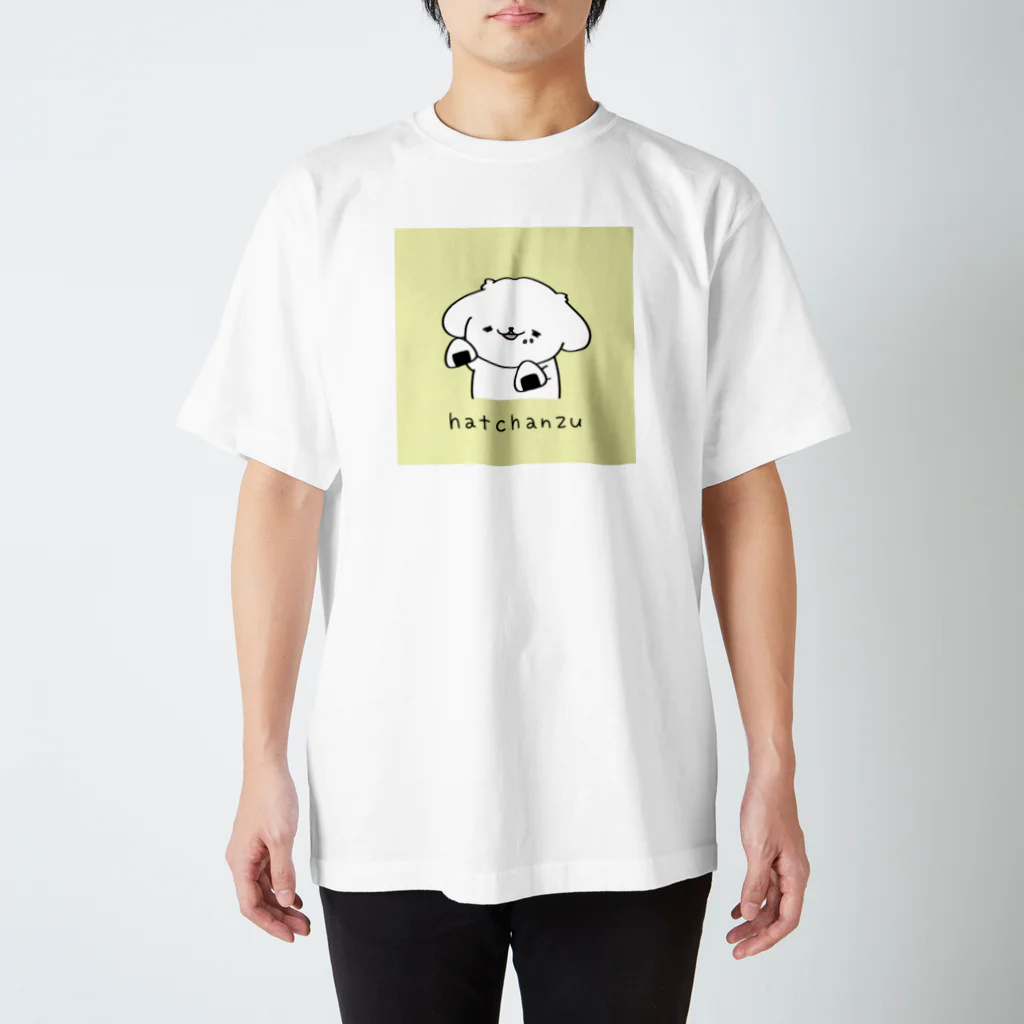 ゆう。のみせ 「はっちゃんず」のオニギリ大好き！はっちゃん スタンダードTシャツ