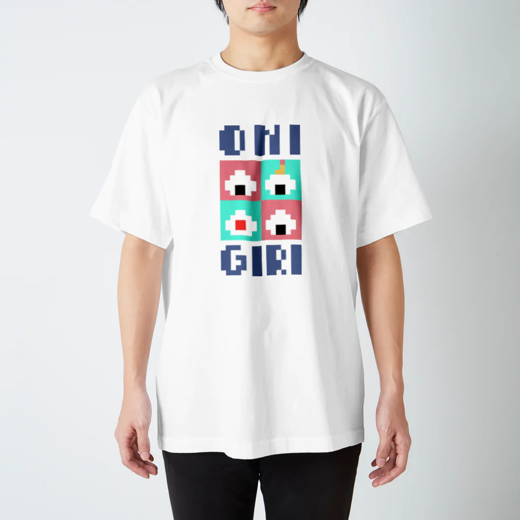 栗田プリンのドット絵グッズのドット絵おにぎり スタンダードTシャツ