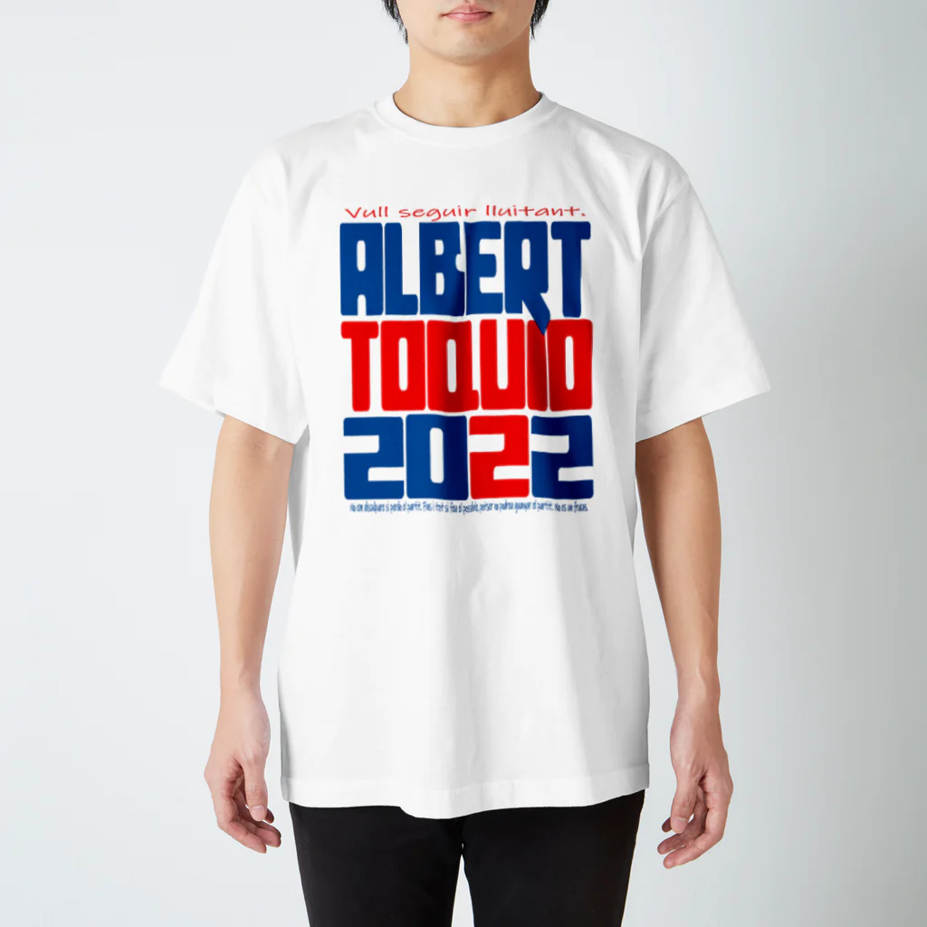 青赤問屋の私は戦い続けたいと思いますＴ２０２２東京　 スタンダードTシャツ