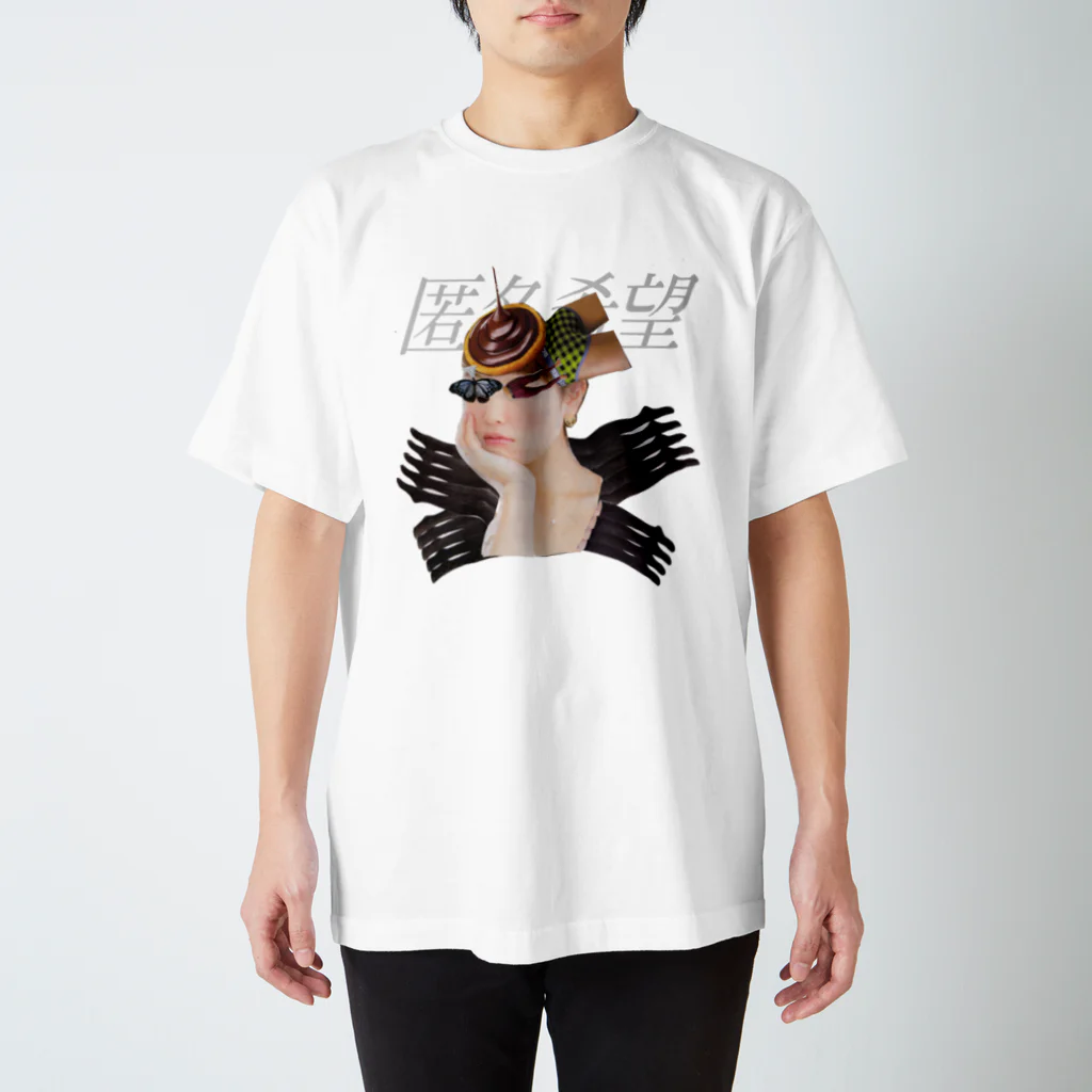 匿名希望 OFFICIAL MERCH SHOPのストッキングの翼 Regular Fit T-Shirt