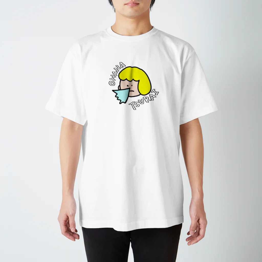 ナツのバスタブのOHANA TSURAI(お鼻辛い) Regular Fit T-Shirt