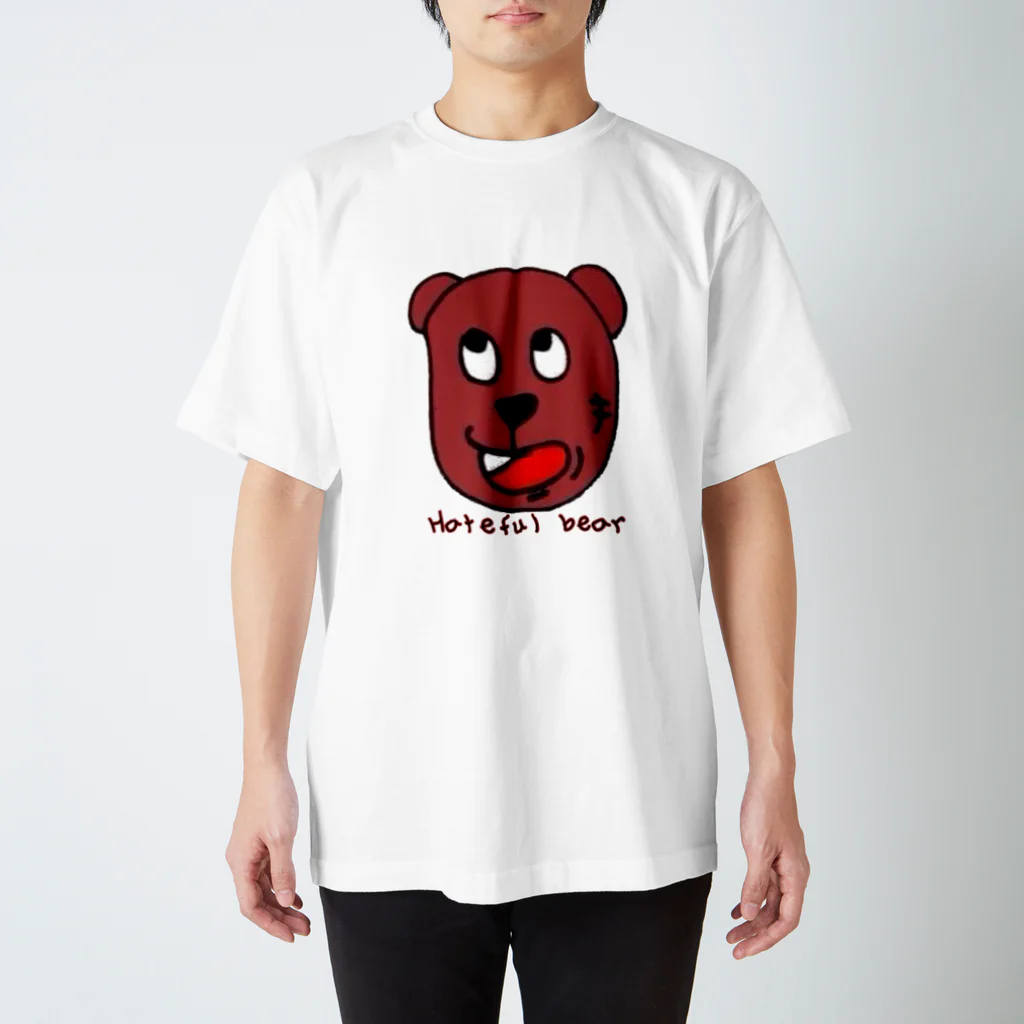 あきけん@カラオケYouTuberのHateful bear Regular Fit T-Shirt