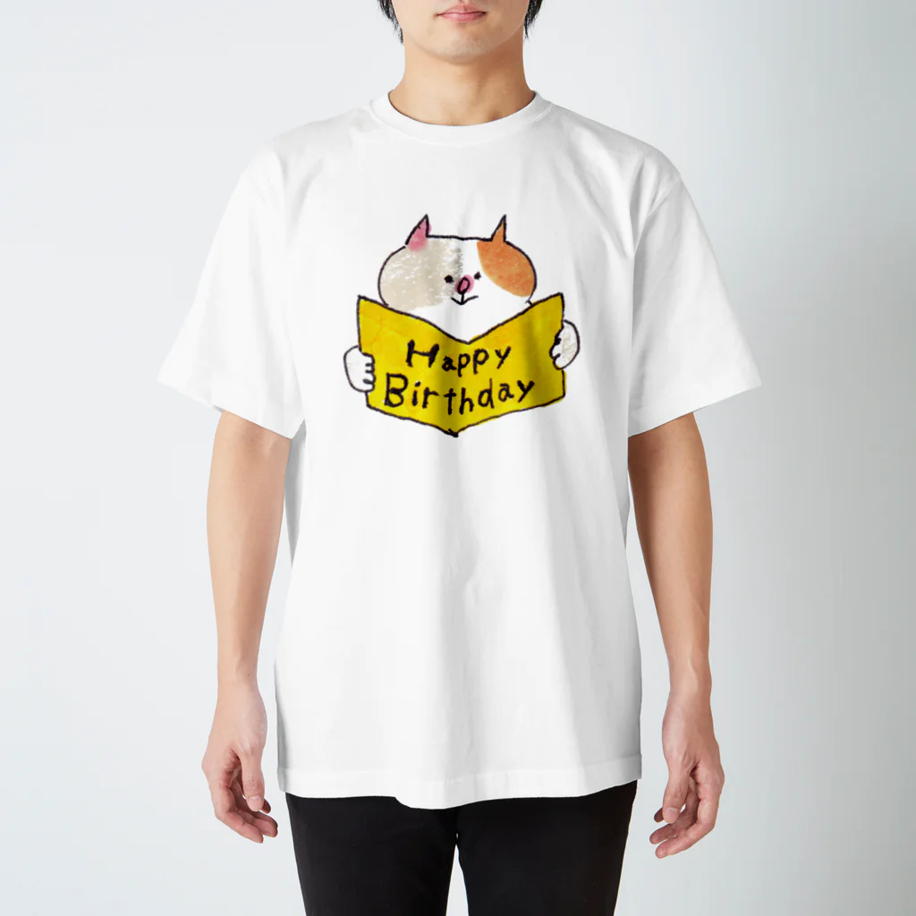 ゆきんこのハッピーバースデー Regular Fit T-Shirt