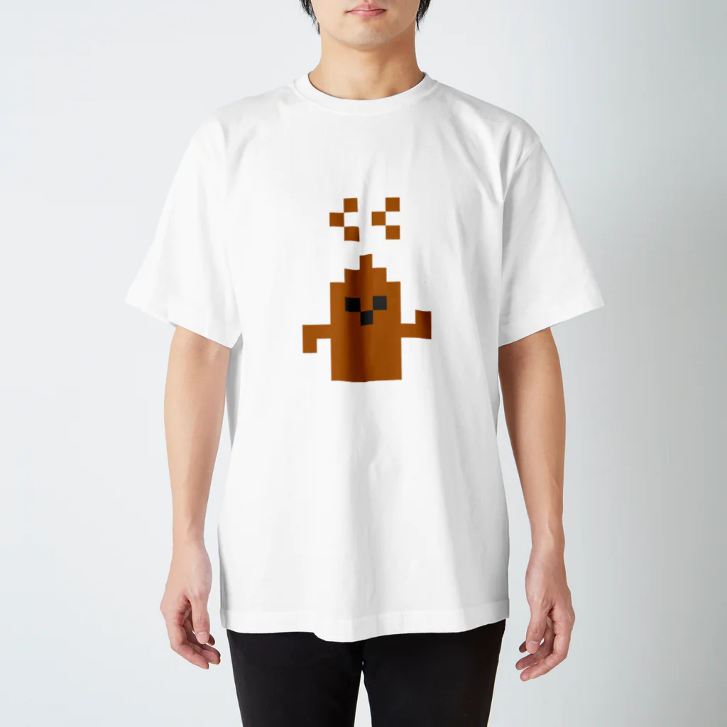 店主くにさんの推しショップのドット絵うんちはにわ スタンダードTシャツ