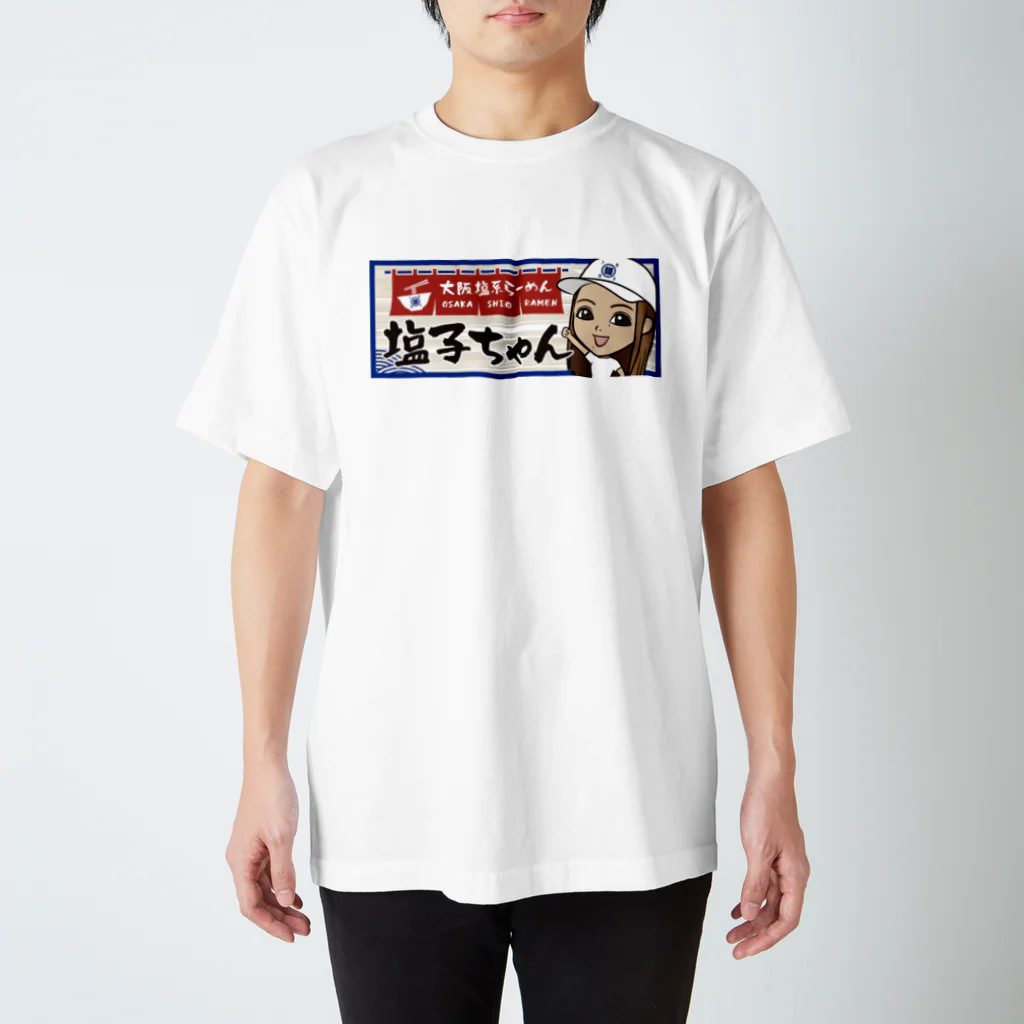 大阪塩系らーめん　塩子ちゃんのユニフォーム塩子ちゃん Regular Fit T-Shirt