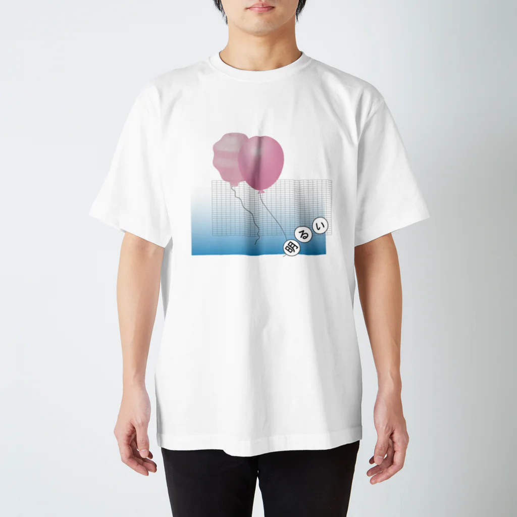 kamomemoの明るい 風船 Regular Fit T-Shirt