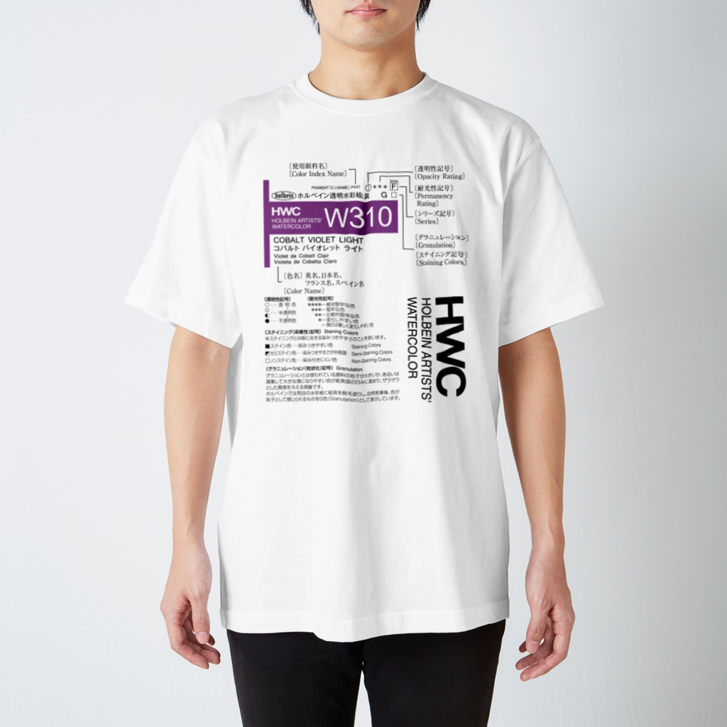 ホルベインSUZURI店の記号の見方（HWC） Regular Fit T-Shirt