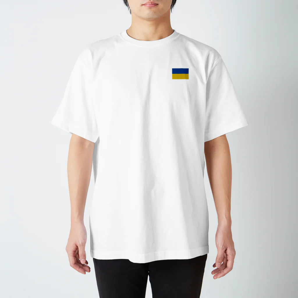 独立社PR,LLCのウクライナ応援 Save Ukraine 3 Regular Fit T-Shirt
