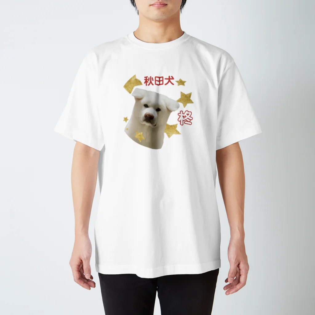 秋田犬の柊のばぶうde柊 Regular Fit T-Shirt