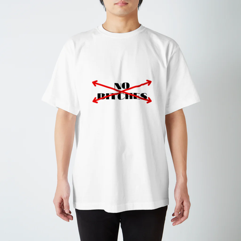 No Bitches 総塾長@REALITYの【第2弾】No Bitches スタンダードTシャツ