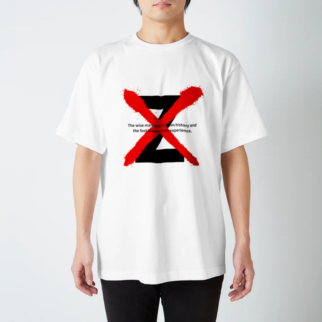 樒〜shikimi〜の反戦-No Z　NO WAR スタンダードTシャツ