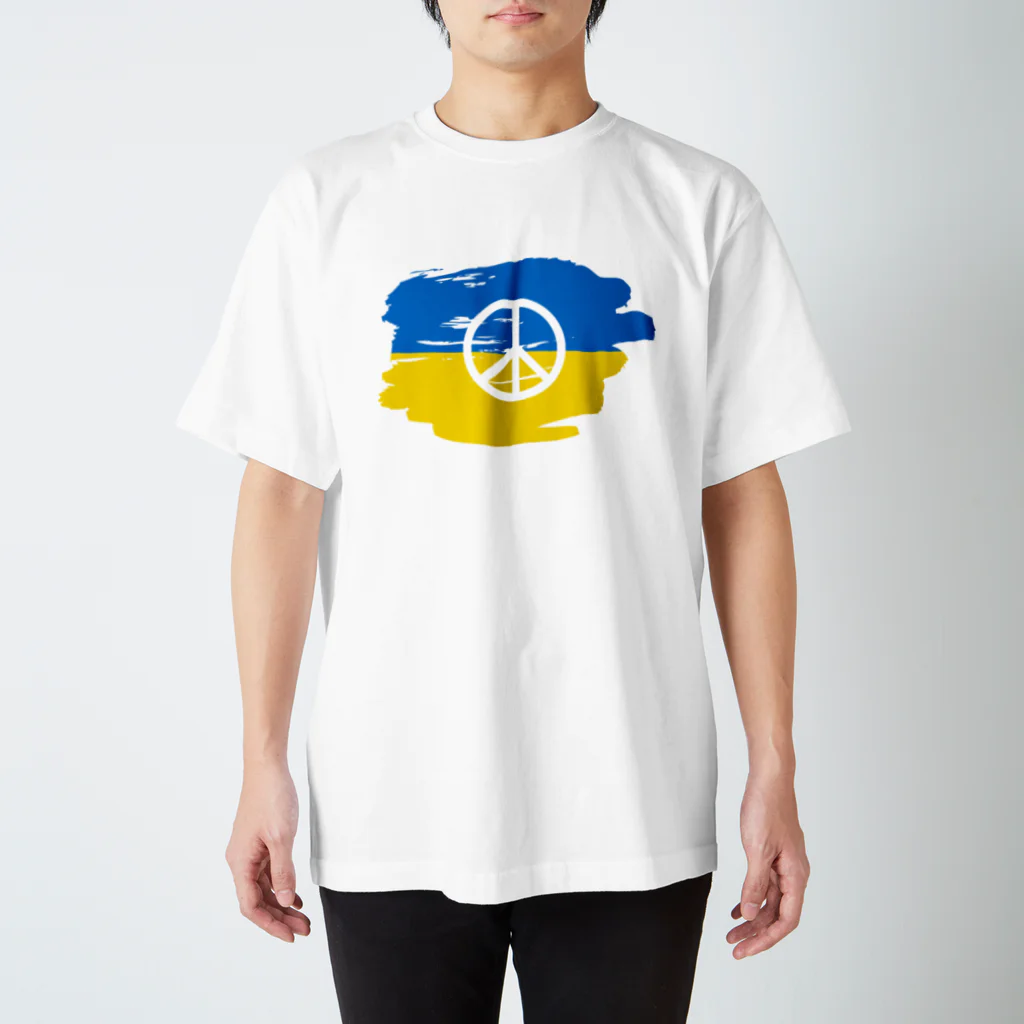 サトオのウクライナ色ペイントピースマーク（Peace symbol） スタンダードTシャツ