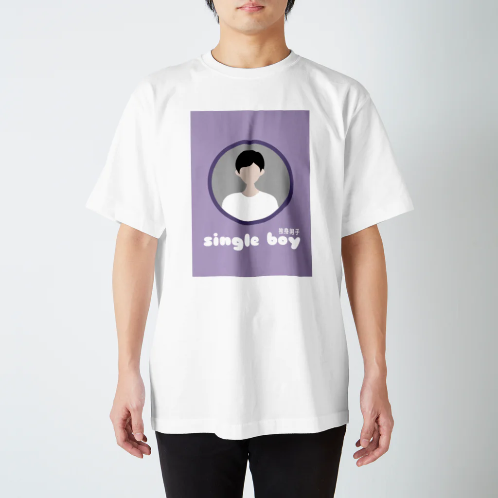 ゆれるごりら委員会。の独身男子 スタンダードTシャツ