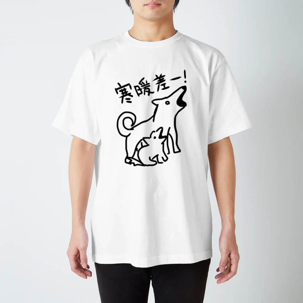 ミナミコアリクイ【のの】の寒暖差！【いぬのおやこ】 スタンダードTシャツ