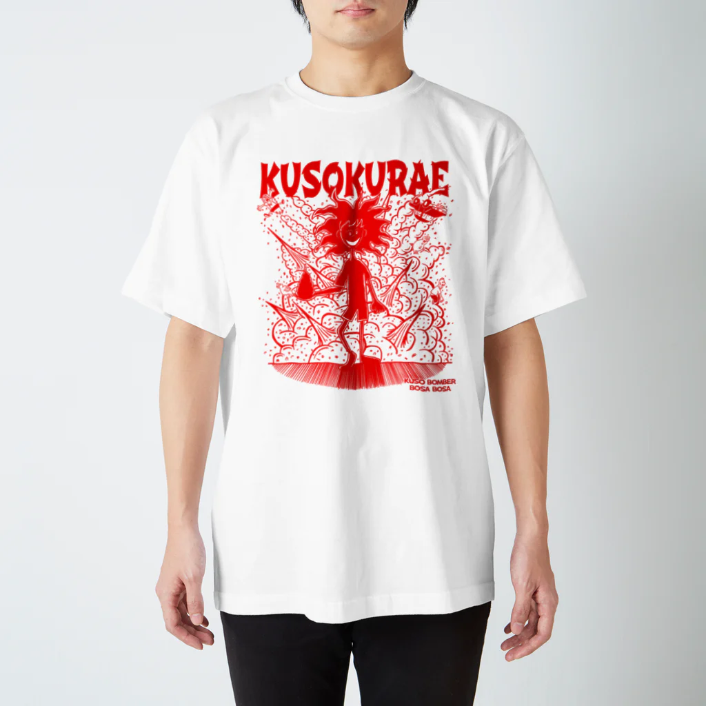 INASBY 髑髏毒郎のKUSOKURAE Regular Fit T-Shirt