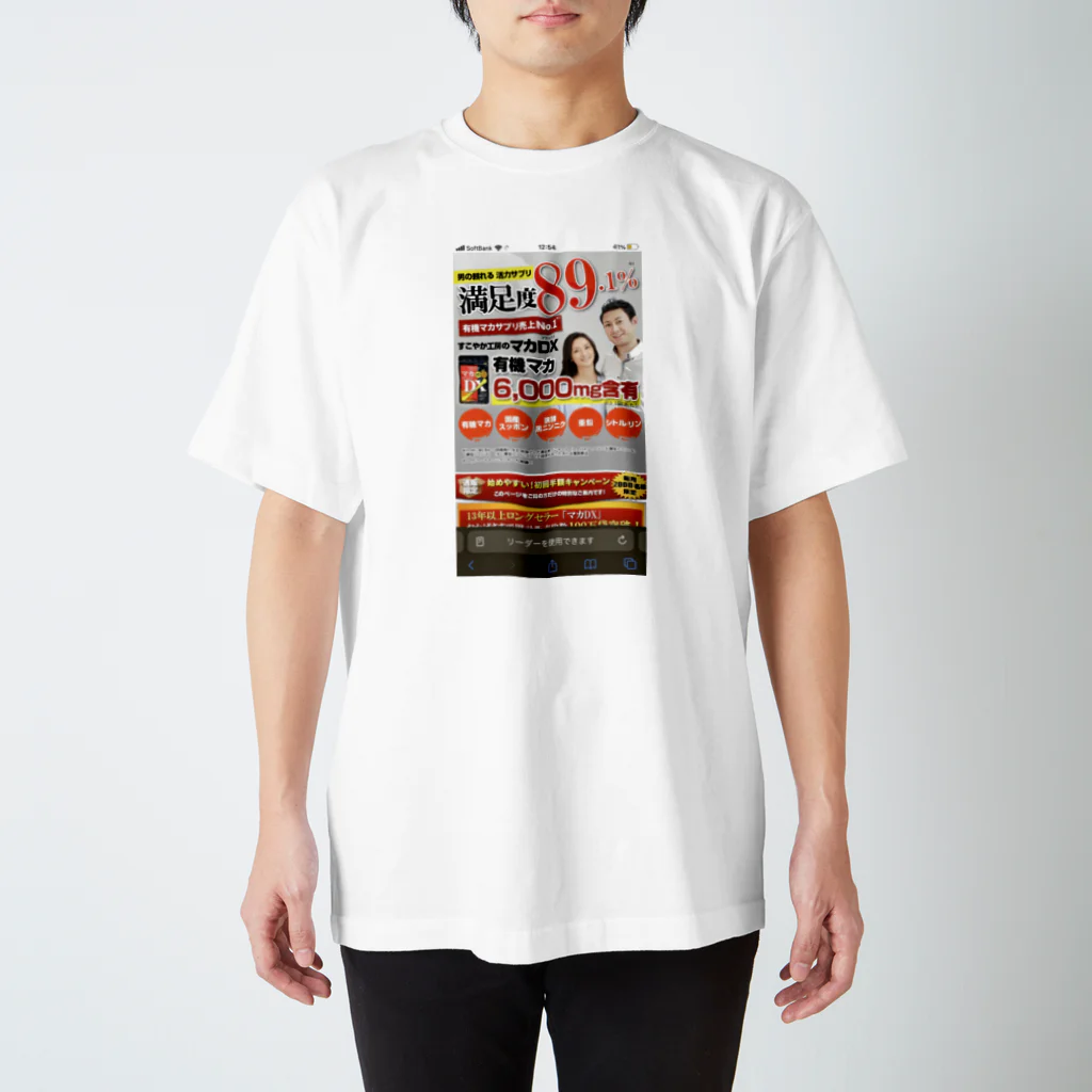 MTのマカDX スタンダードTシャツ