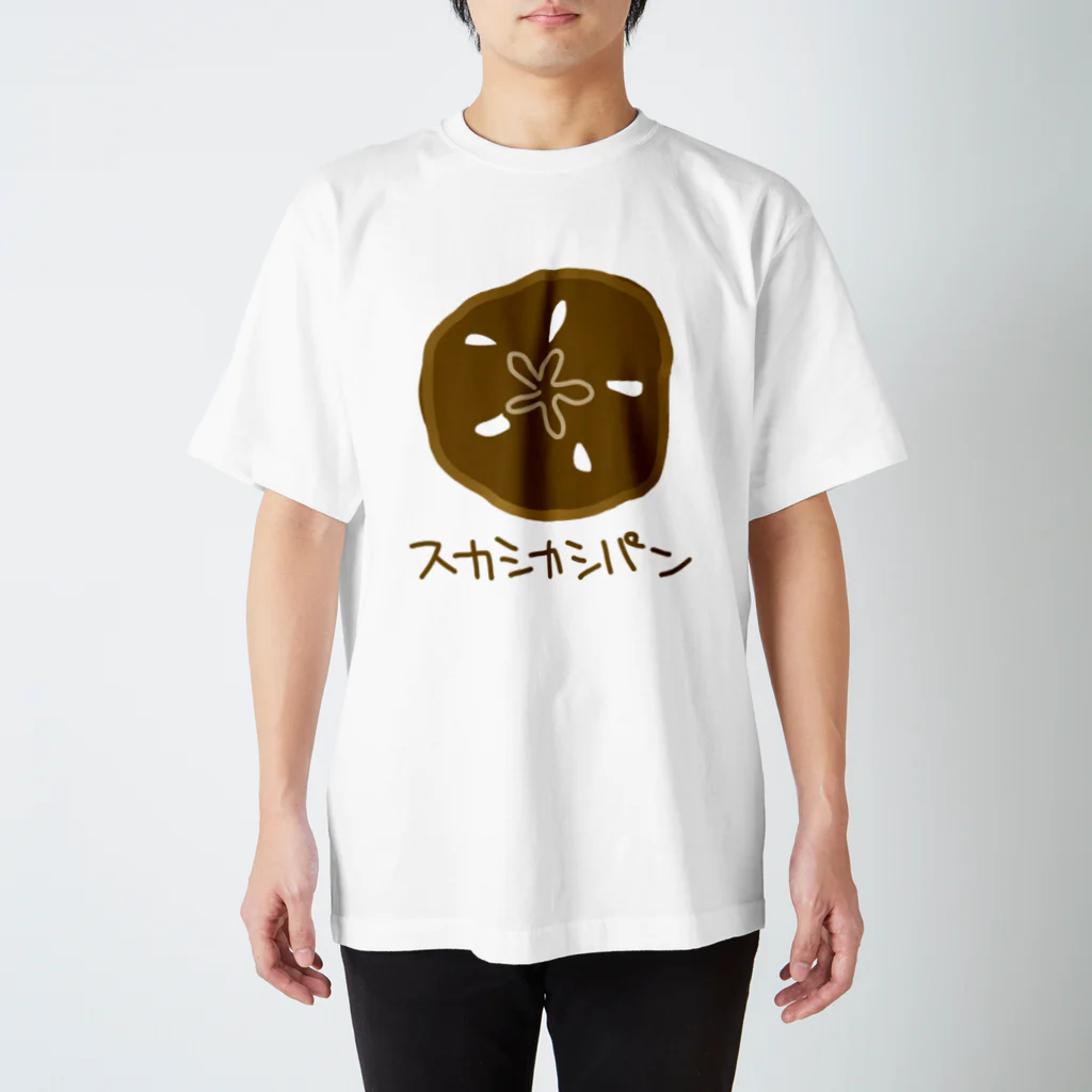 いきものや のの(本館)のスカシカシパン Regular Fit T-Shirt