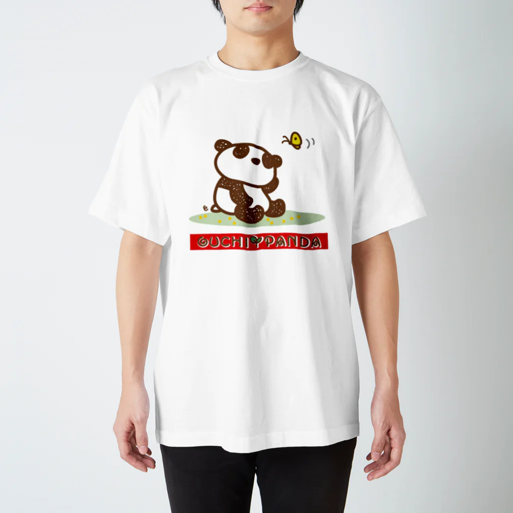 sippo no oekakiyasanのOUCHI PANDA Regular Fit T-Shirt