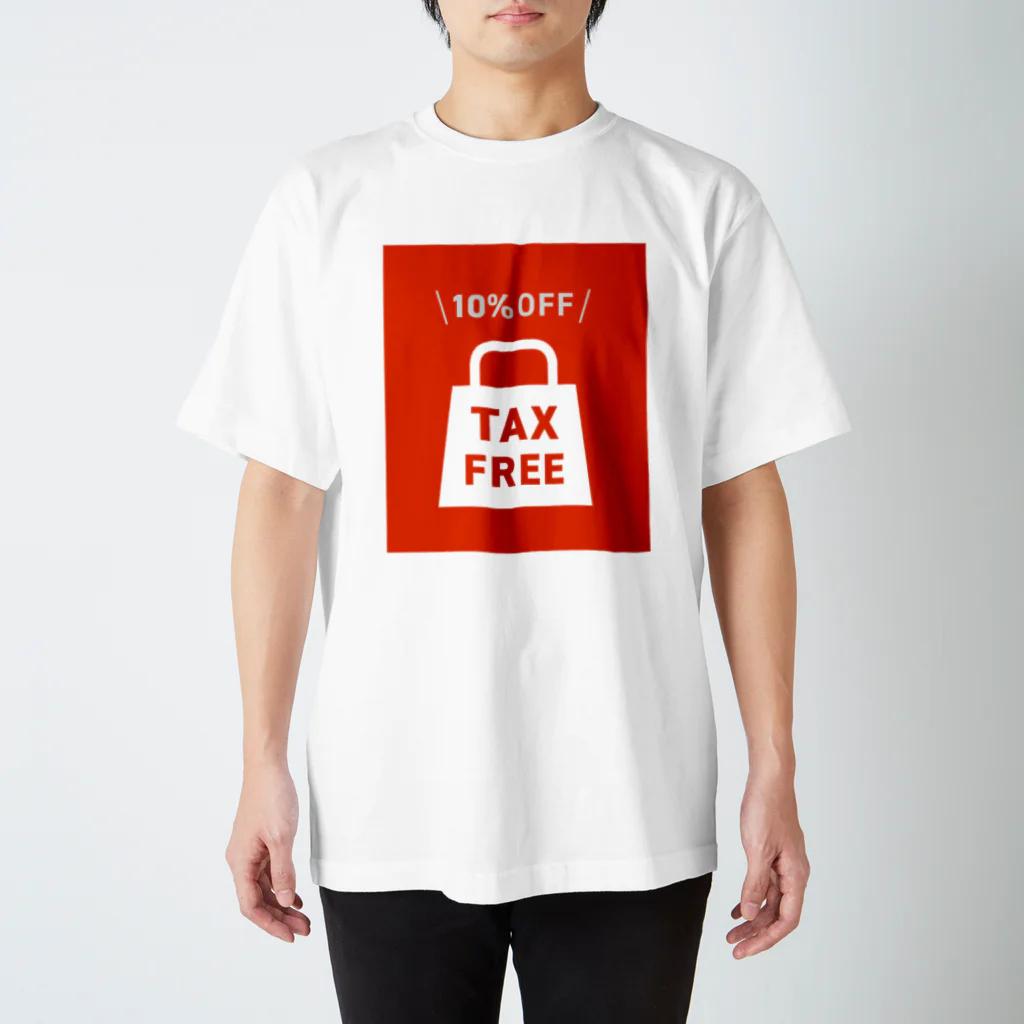 変なTシャツの人の免税店 TAX FREE Tシャツ Regular Fit T-Shirt