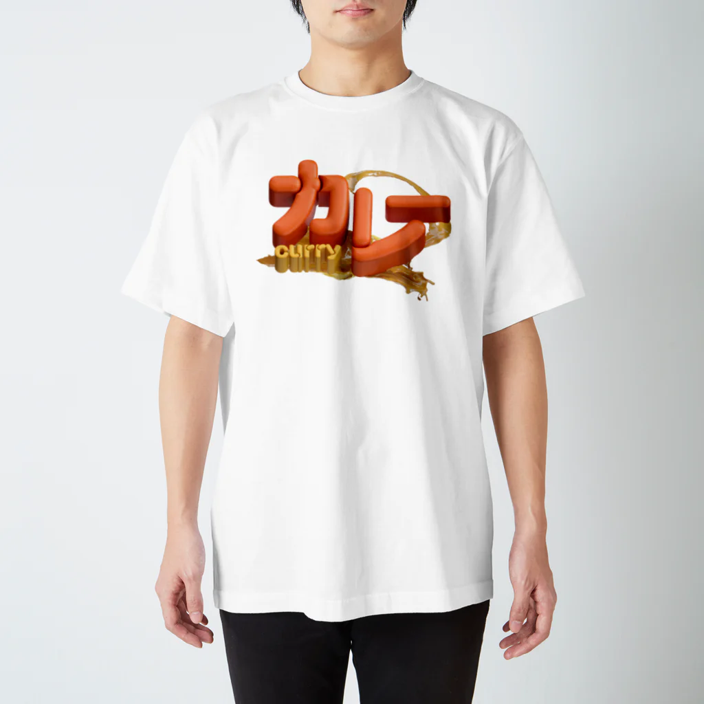 DESTROY MEのカレー🍛 Regular Fit T-Shirt