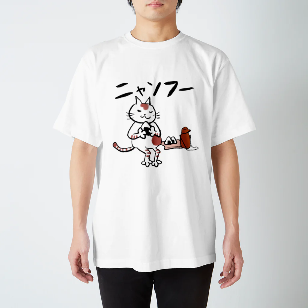 ニャンフー・ニャンニャン公式ショップ＠SUZURIのニャンフー「おにぎりハイキング」 Regular Fit T-Shirt