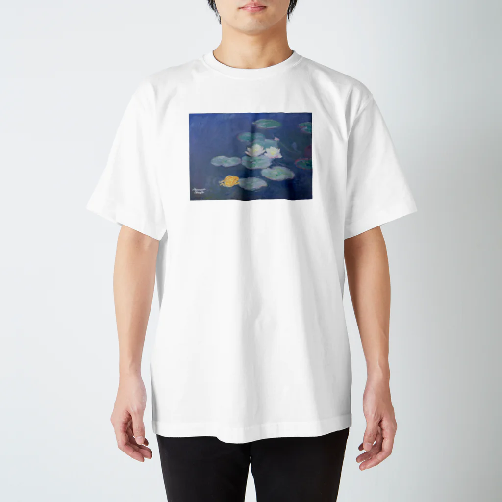 HermannStrasseのモネとツノガエル スタンダードTシャツ