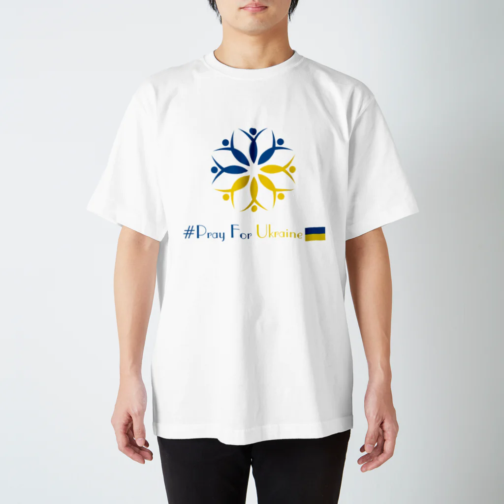 Overtime 〜オーバータイム〜の#Pray For Ukraine ウクライナに平和を スタンダードTシャツ