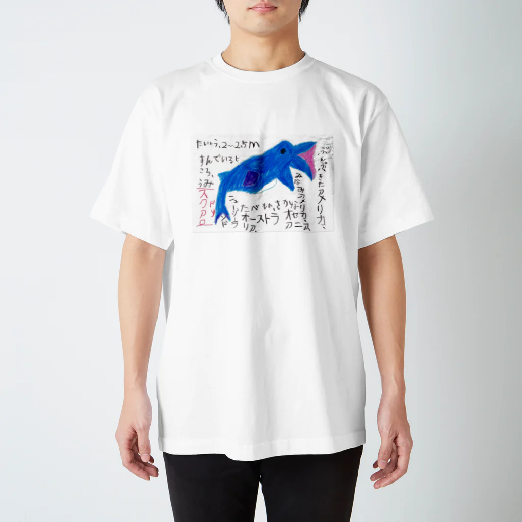 ６歳画伯の店の画伯の作品『絶滅動物・スクアロドン』 Regular Fit T-Shirt