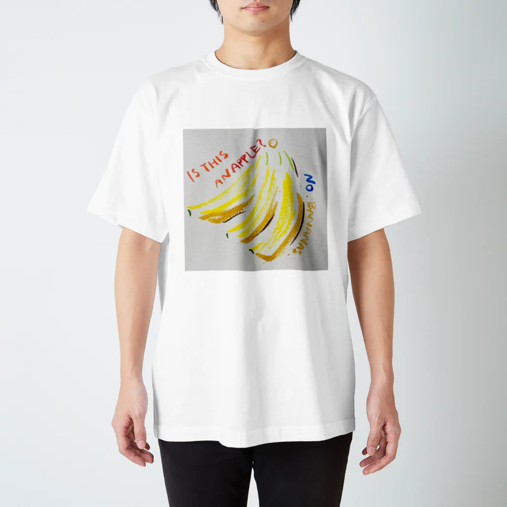 ベリベリアメイジングティーシャツSHOPのIs this an apple? スタンダードTシャツ