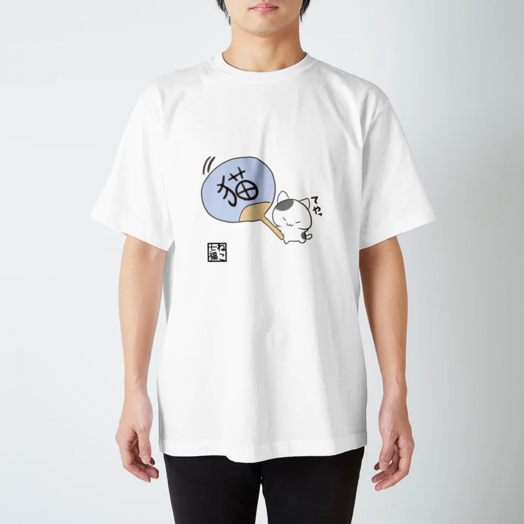 琥珀アンダーソン🍀ねこ七福にゃ～の涼んでほしい猫（ねこ七福） スタンダードTシャツ