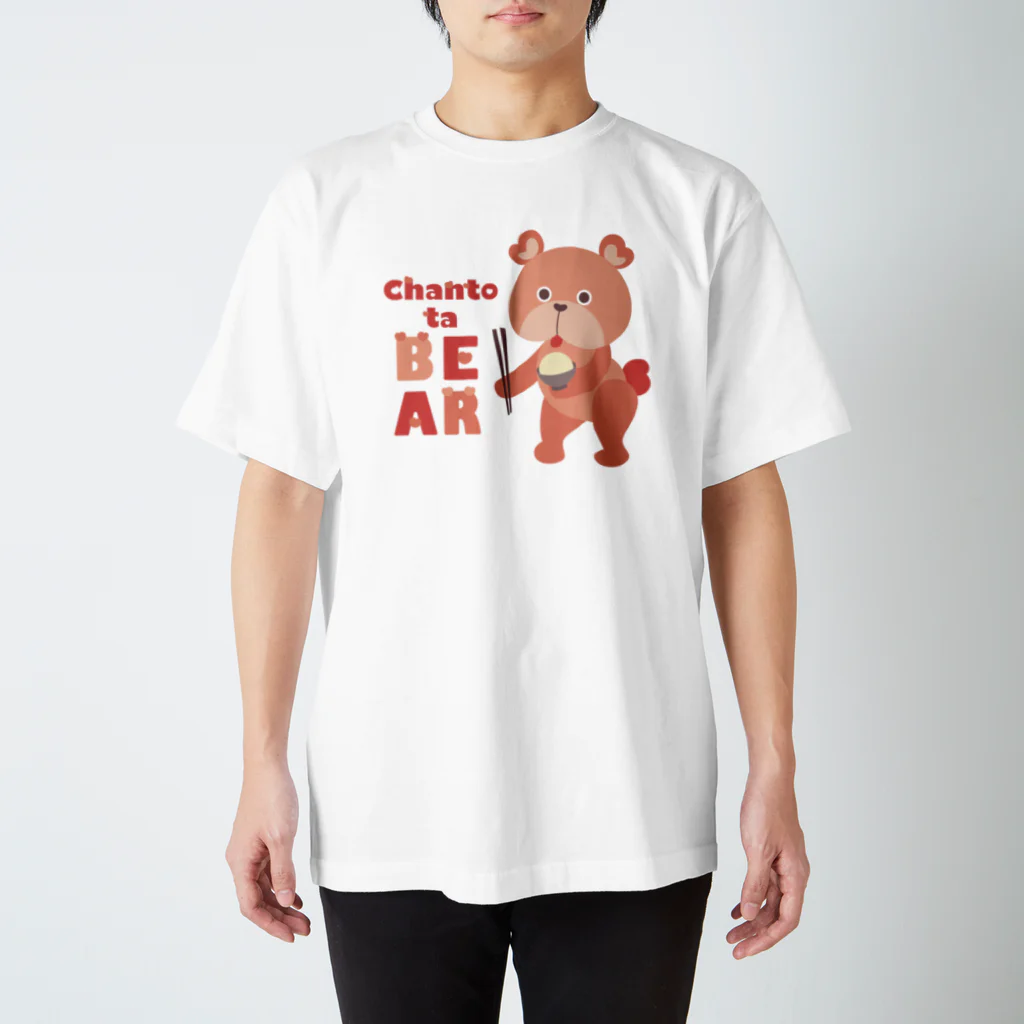 OOTORI GOODsのちゃんとたベア Regular Fit T-Shirt