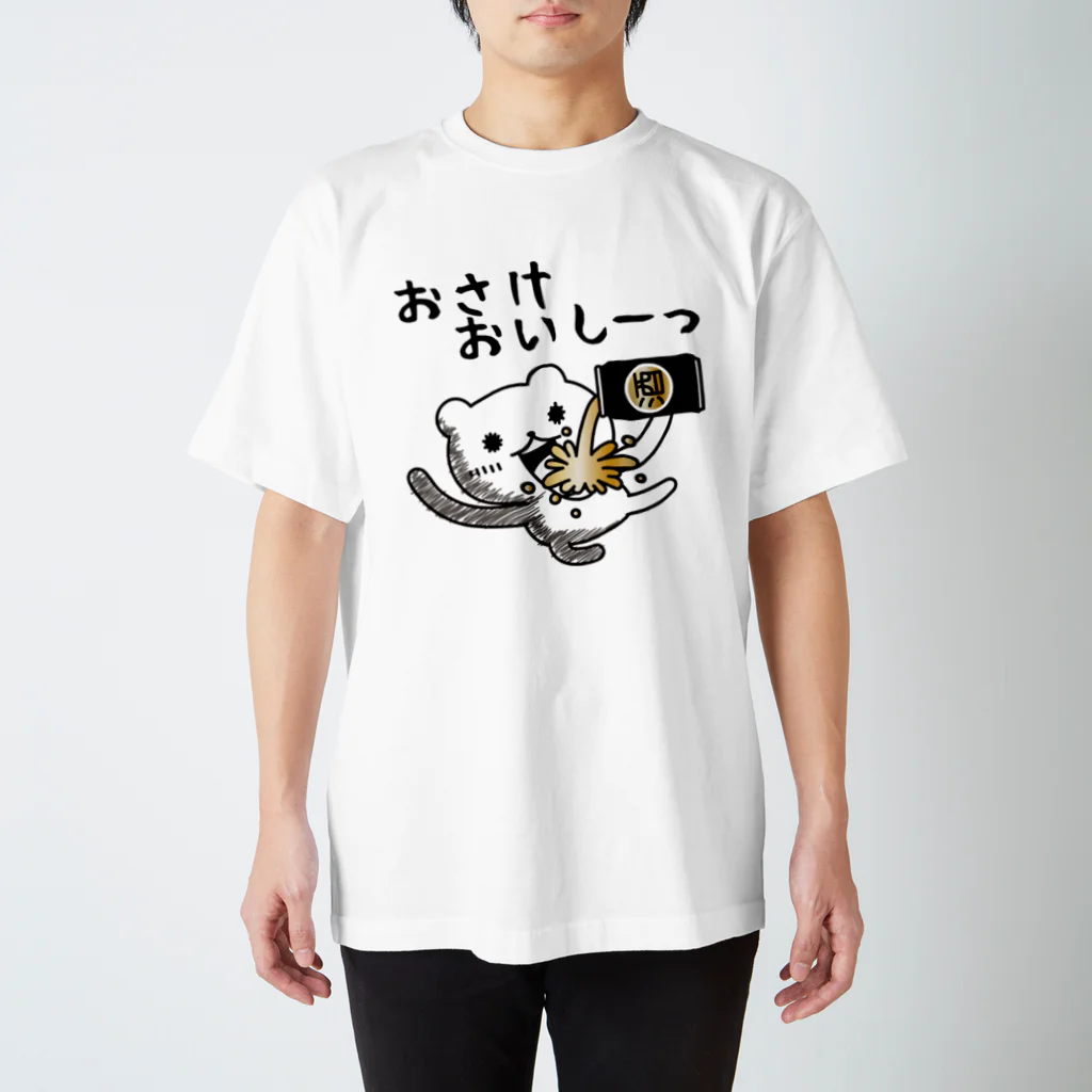 DECORのげっそり五月病クマさん　おさけおいしいver. スタンダードTシャツ