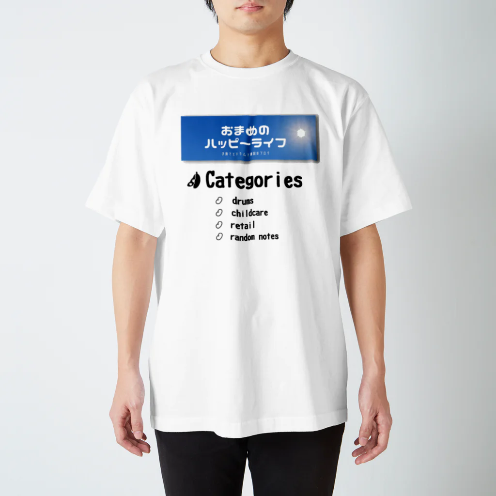 あきひとのおまめのハッピーライフ　Tしゃつ Regular Fit T-Shirt