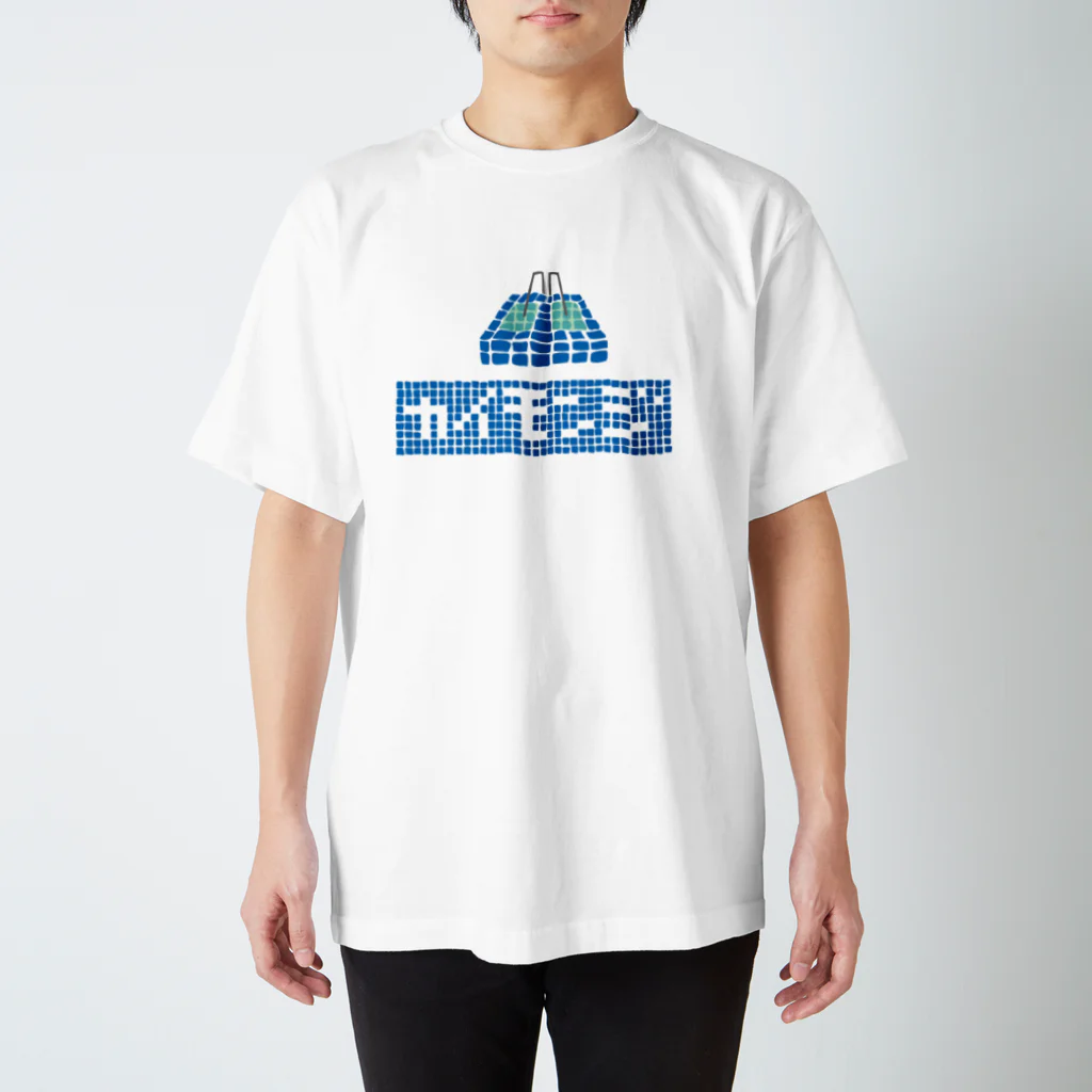 kiku1129hondaのごひいき温泉（海門寺） スタンダードTシャツ