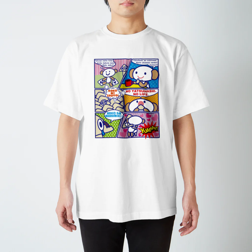 はんぺん商店のやつはしのまんが スタンダードTシャツ