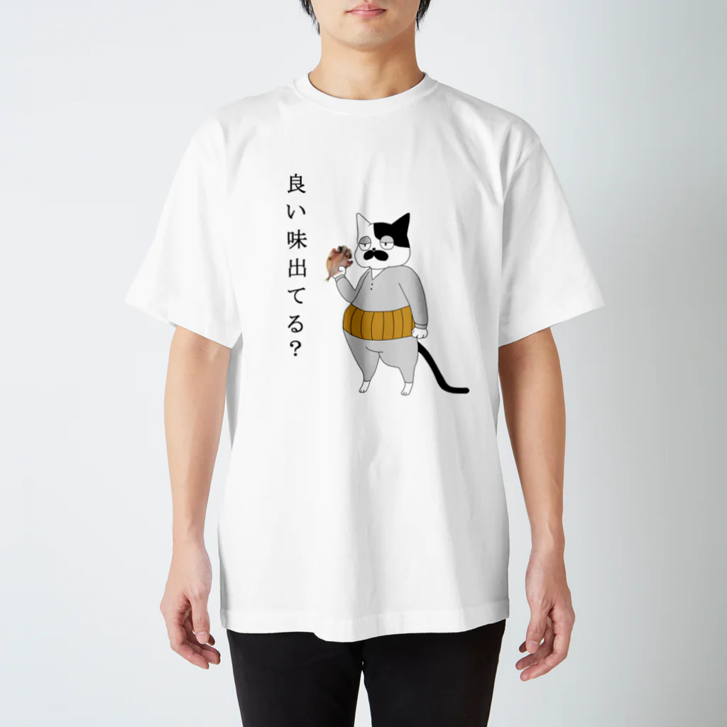 aniasのおっさんにゃんこ！ スタンダードTシャツ