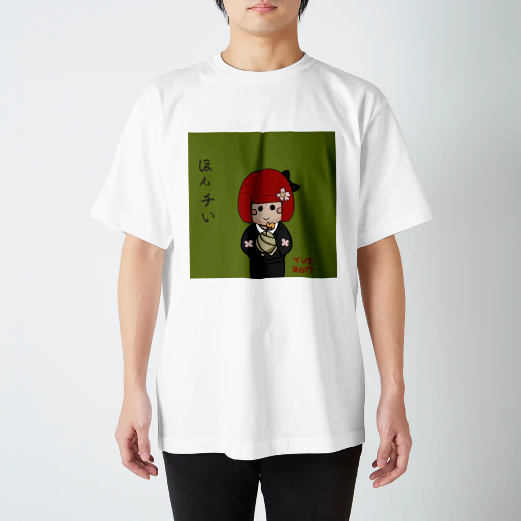 大海樹鈴🦒Omi_kirin |CryptoNinja Master of fan art🥷🏯のほんチい スタンダードTシャツ