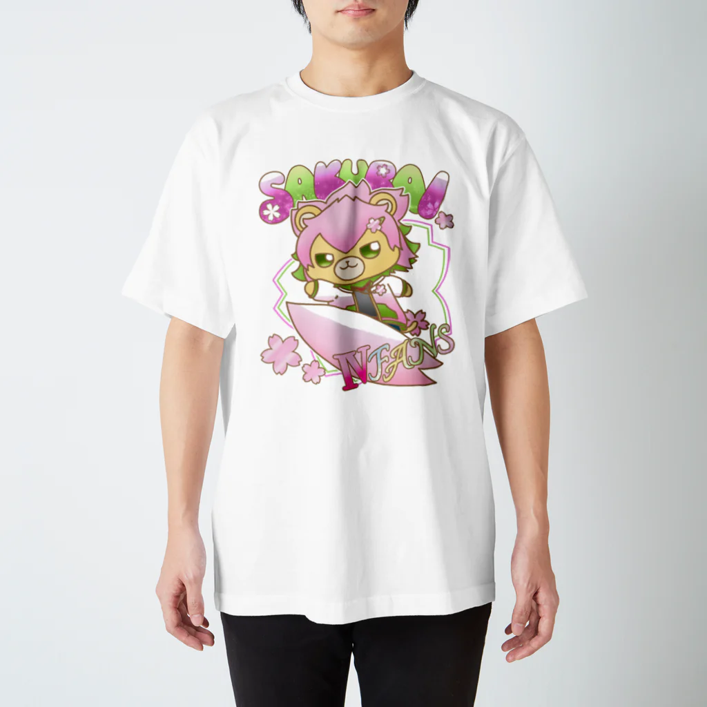 クロフミのまったりショップのⅣFANSの桜井くん スタンダードTシャツ