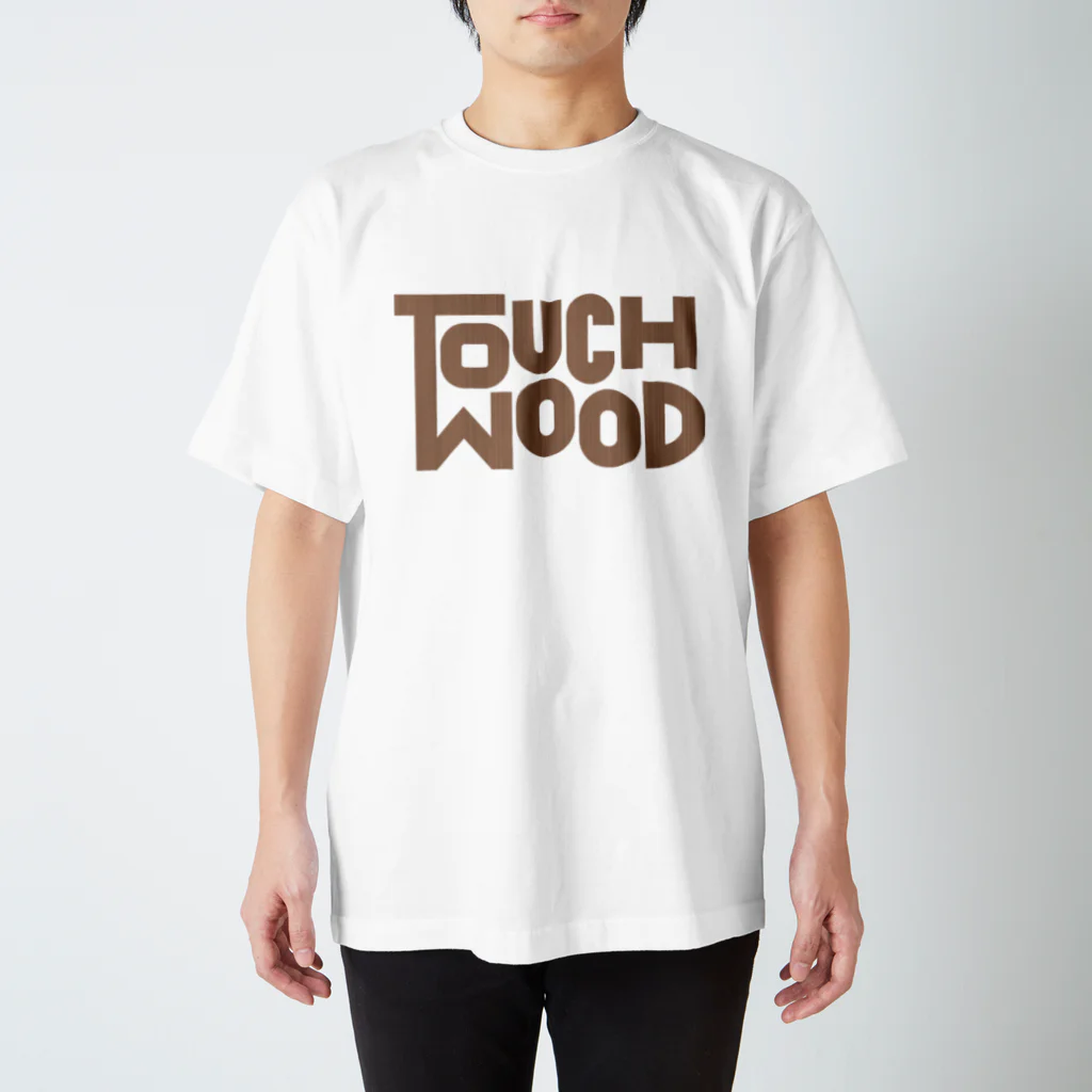 フォーヴァのTOUCH WOOD スタンダードTシャツ