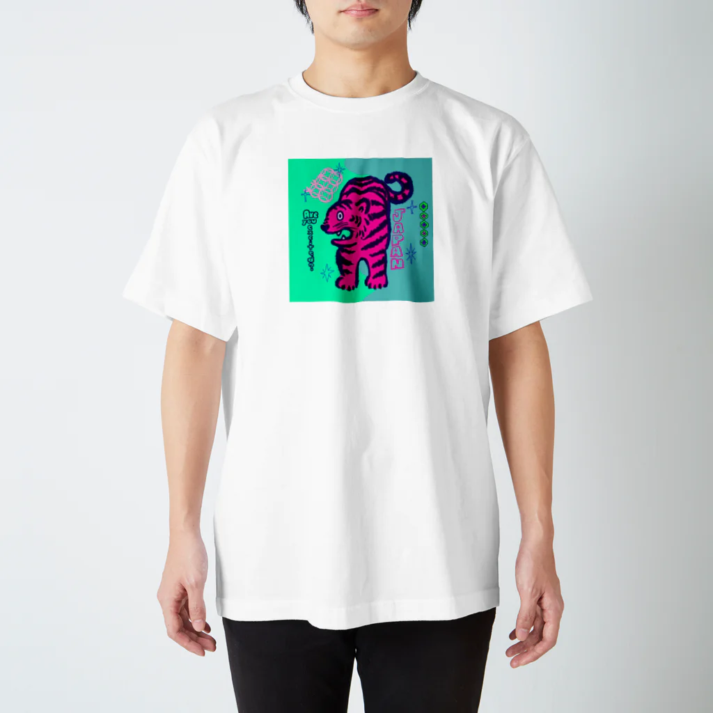 NIHONBAREデパートのめでたいタイガーくん Regular Fit T-Shirt